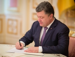 Порошенко підписав Закон України Про санкції