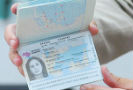 біометричний закордонний паспорт, відбитки пальців