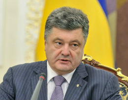 Президент України підписав Указ про переведення суддів