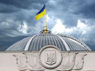 Верховна рада України законопроект про податковий компроміс